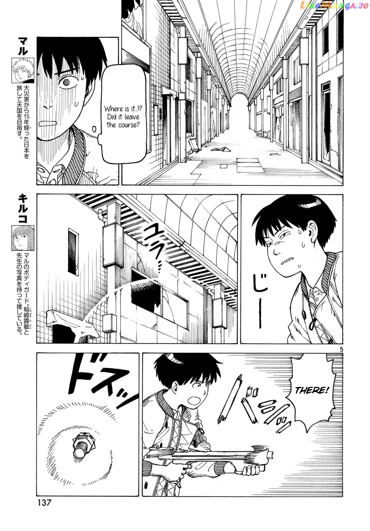 Tengoku Daimakyou chapter 9 - page 5