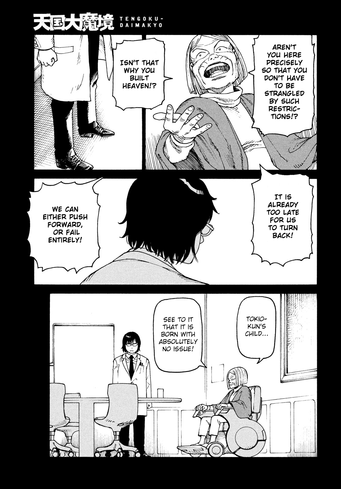 Tengoku Daimakyou chapter 30 - page 19