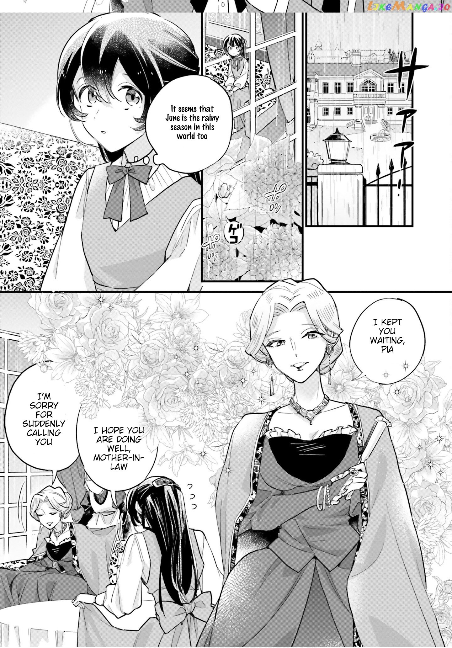 Even Though I'm a Super Timid Noble Girl, I Accepted the Bet From My Cunning Fiancé! chapter 8 - page 15