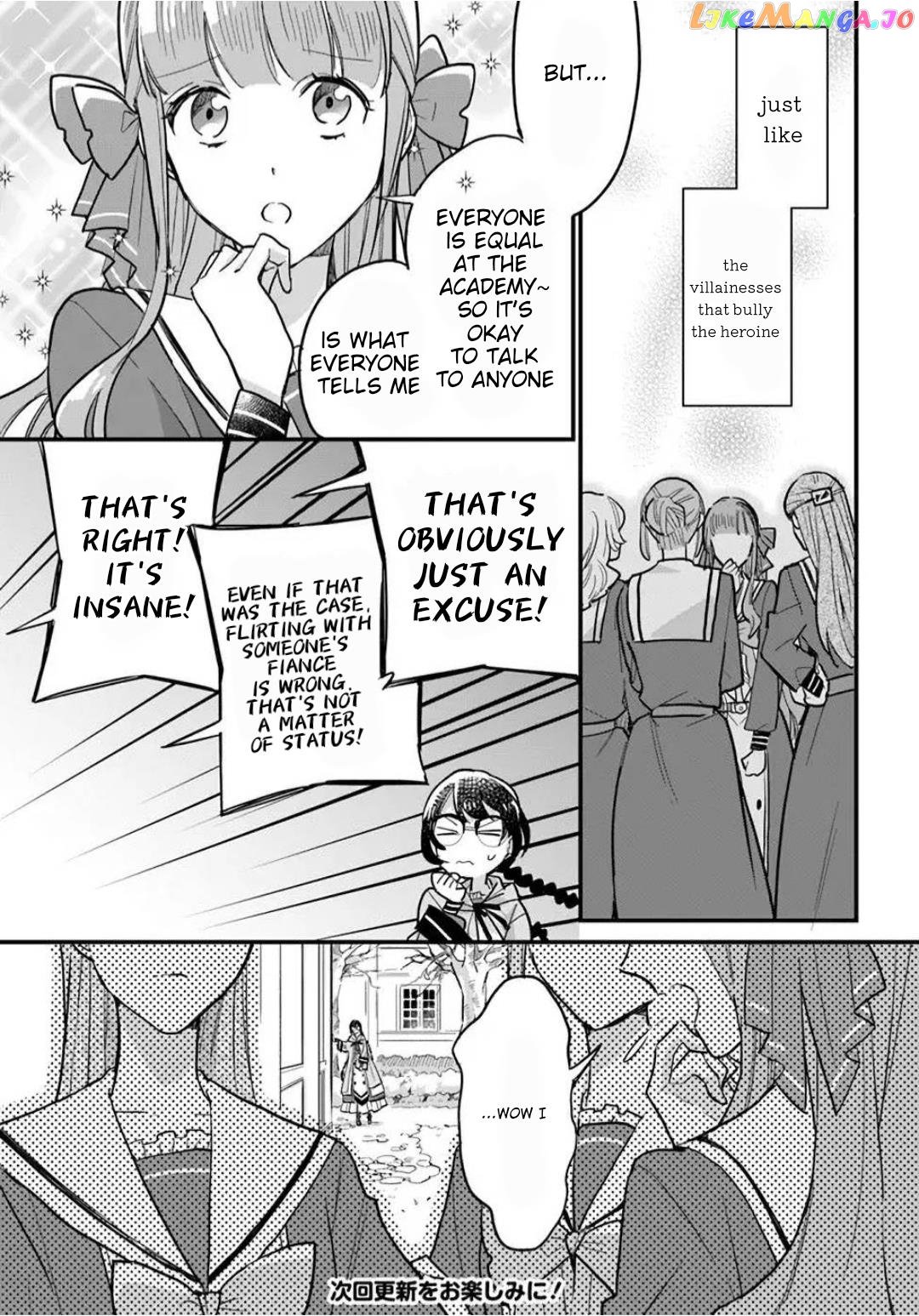 Even Though I'm a Super Timid Noble Girl, I Accepted the Bet From My Cunning Fiancé! chapter 16.1 - page 9