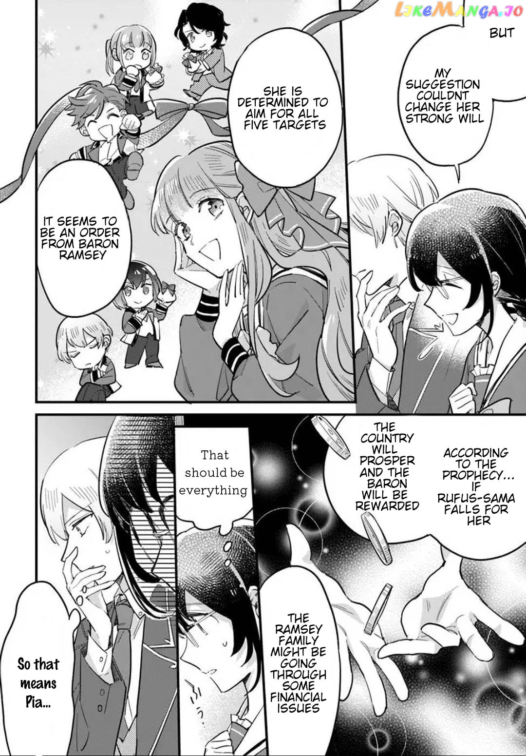 Even Though I'm a Super Timid Noble Girl, I Accepted the Bet From My Cunning Fiancé! chapter 17.1 - page 9