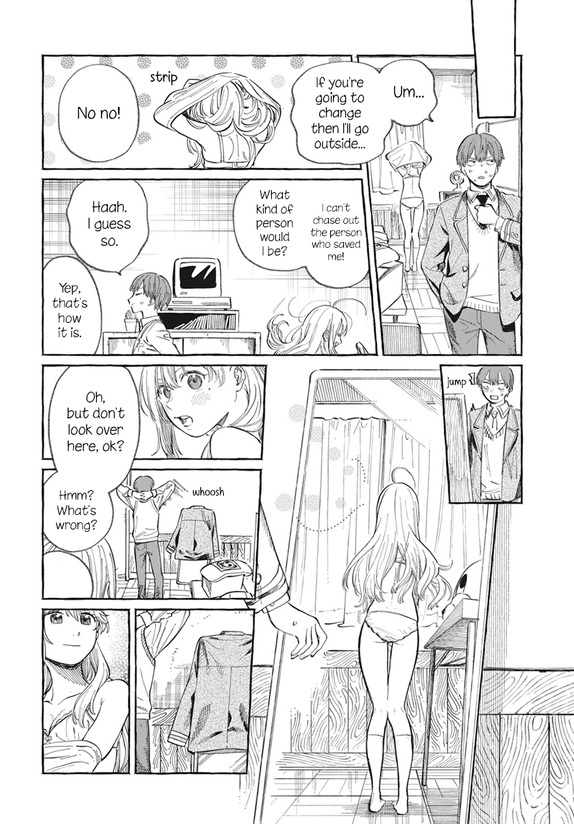 My Crush's Crush chapter 1 - page 15