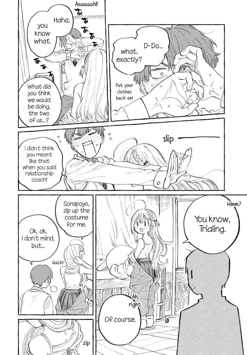 My Crush's Crush chapter 1 - page 31