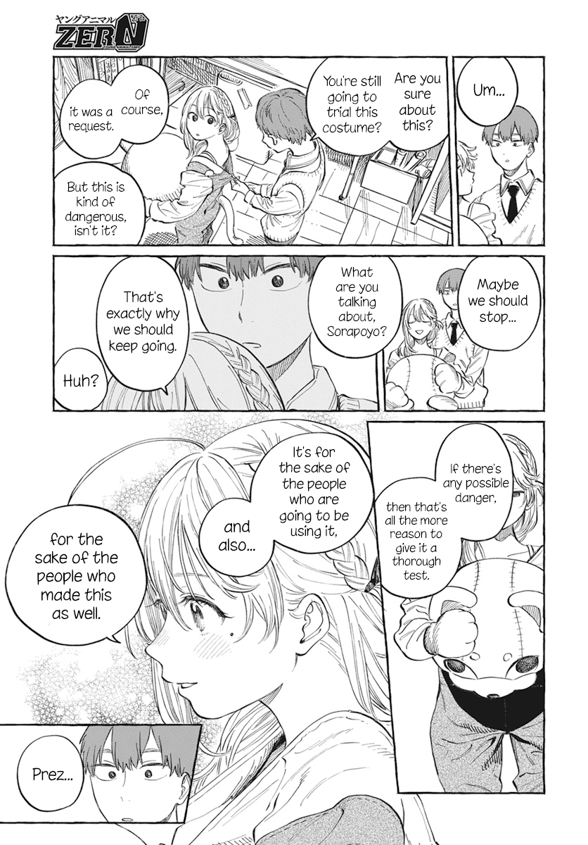 My Crush's Crush chapter 1 - page 32