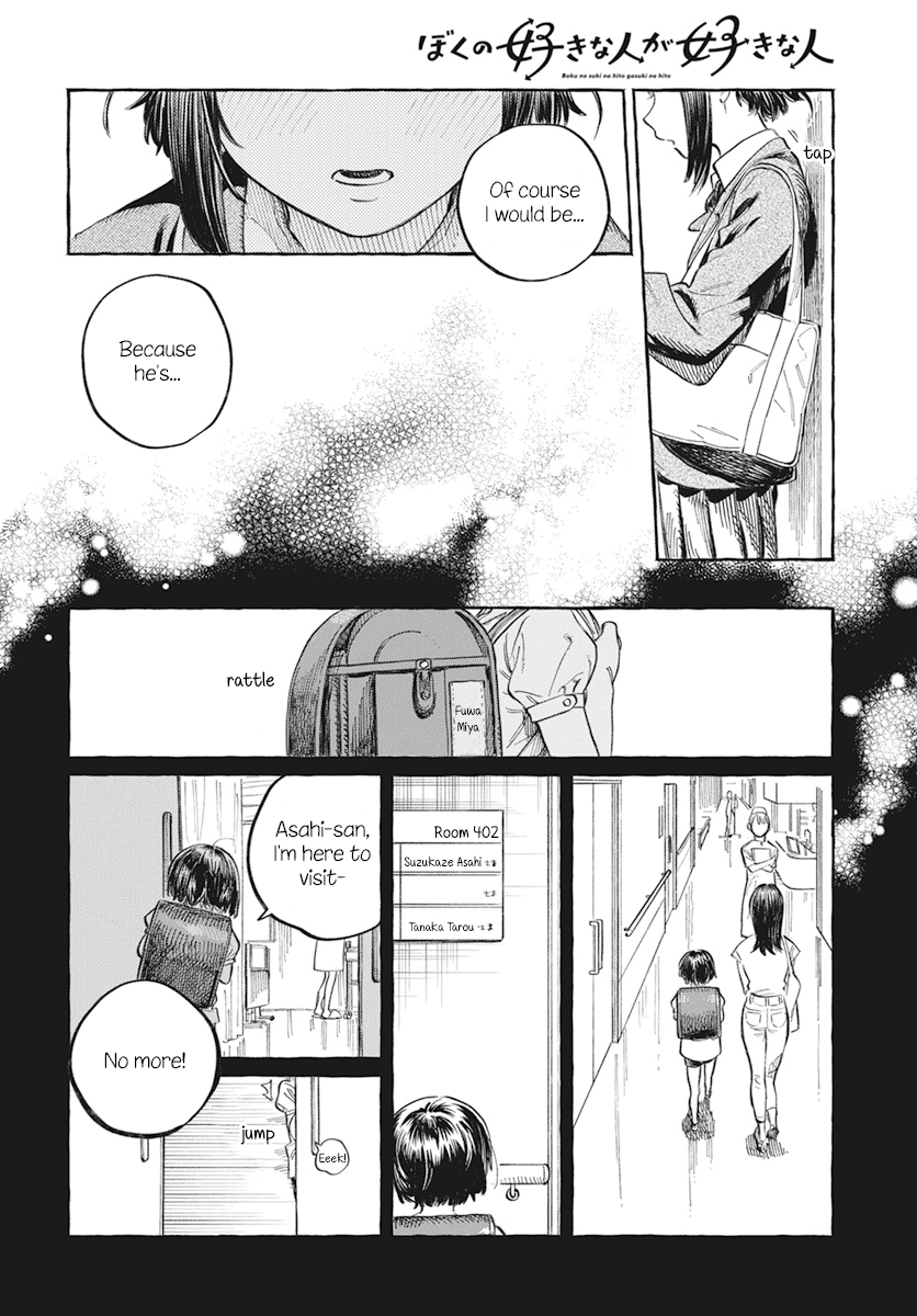 My Crush's Crush chapter 1 - page 39