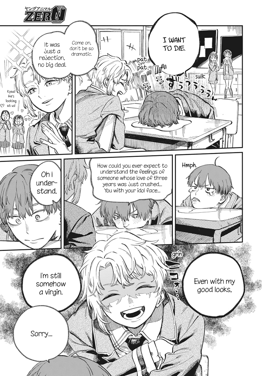 My Crush's Crush chapter 1 - page 4