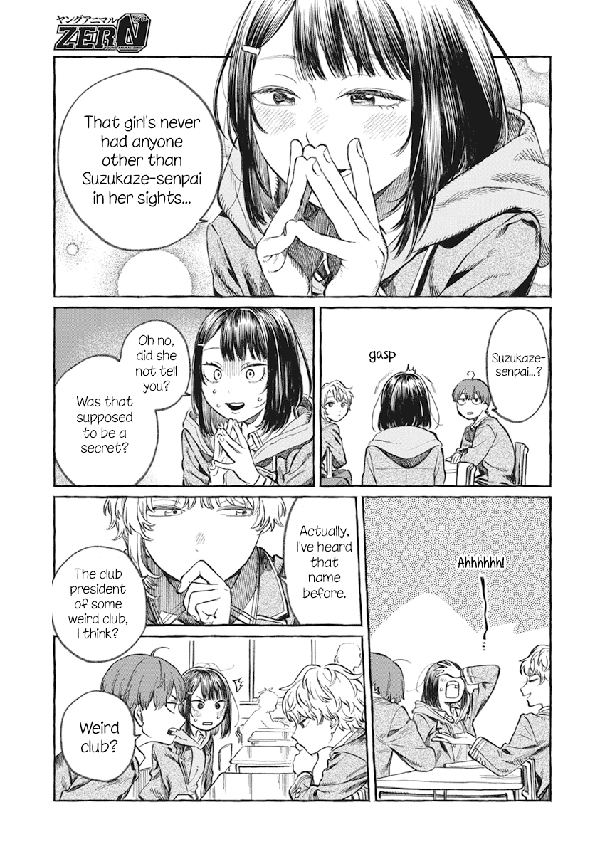 My Crush's Crush chapter 1 - page 6