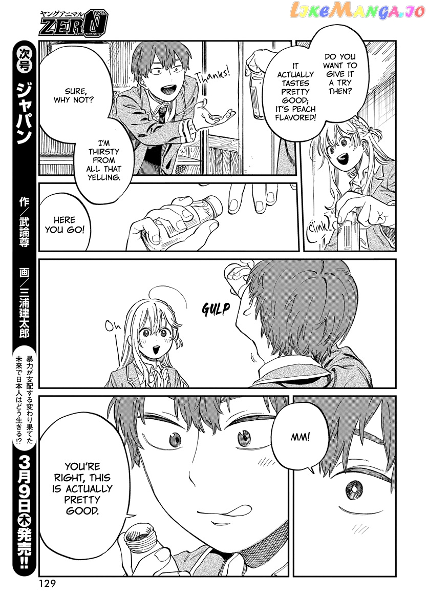 My Crush's Crush chapter 2 - page 16