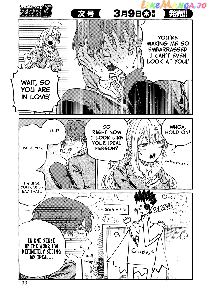 My Crush's Crush chapter 2 - page 20