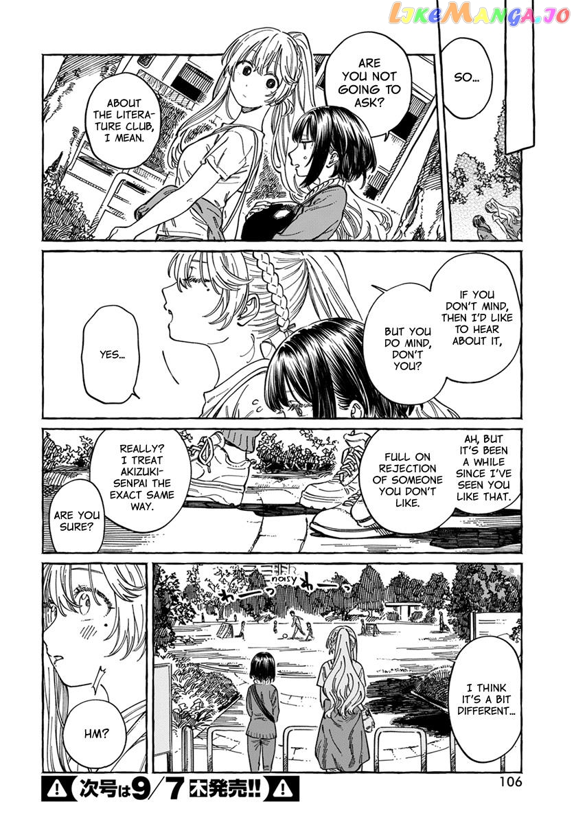 My Crush's Crush chapter 8 - page 22