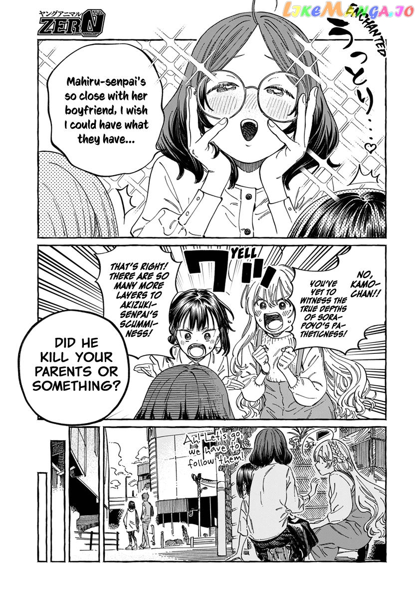 My Crush's Crush chapter 9 - page 10