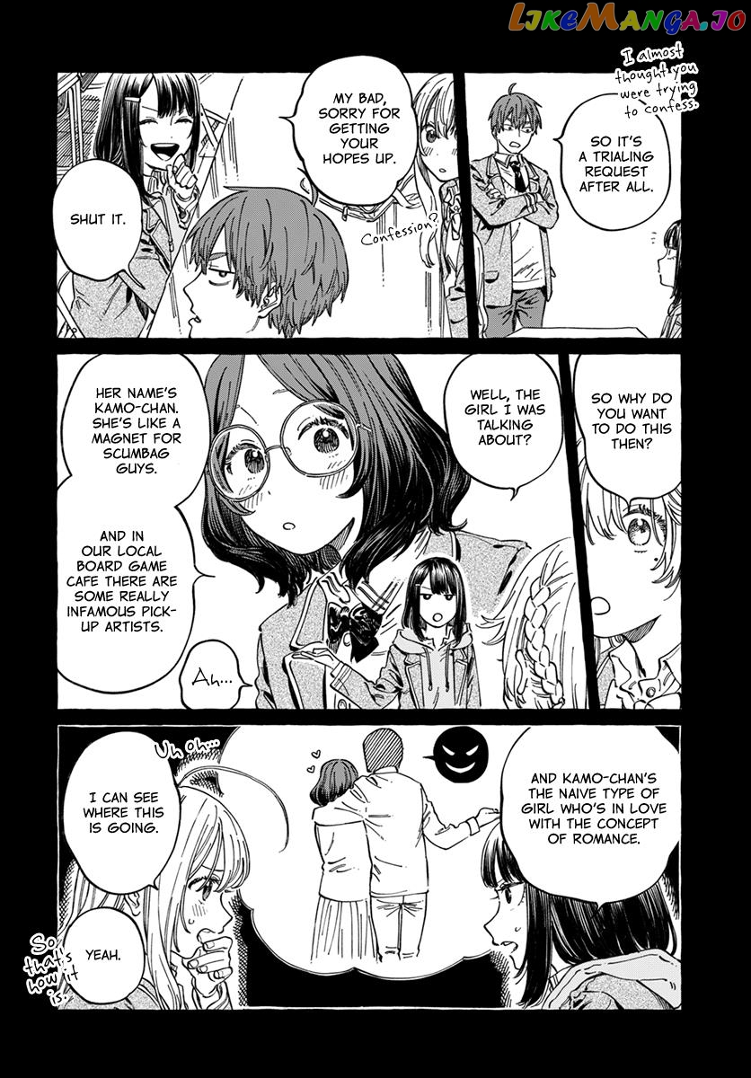 My Crush's Crush chapter 9 - page 7