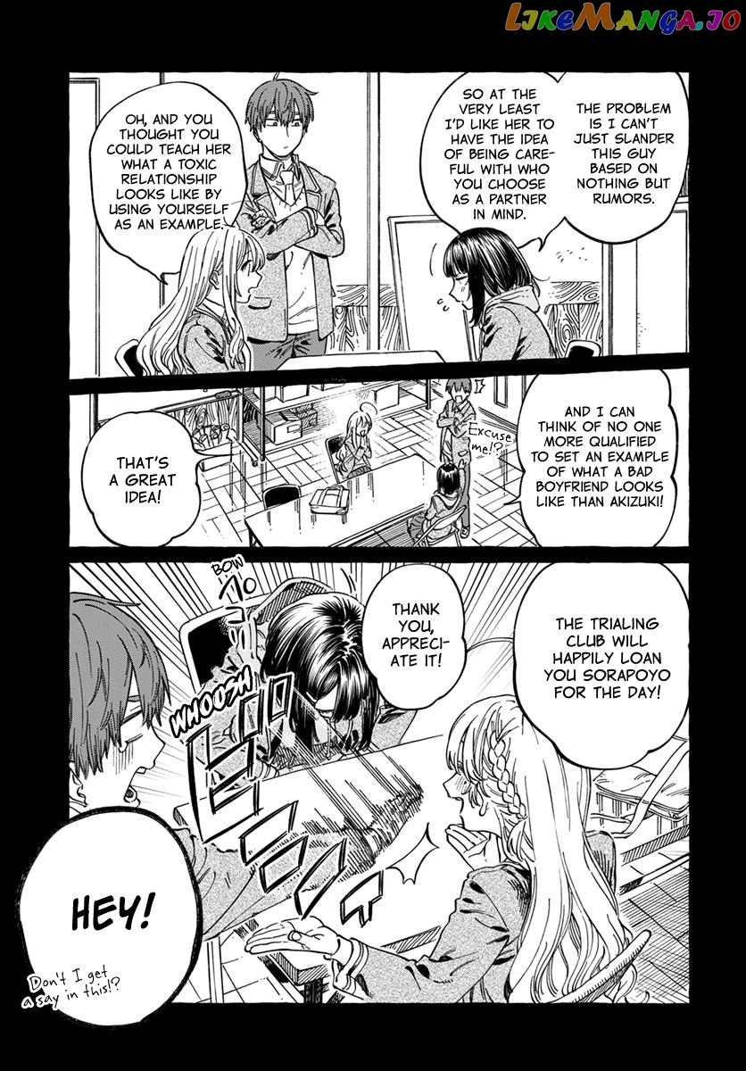 My Crush's Crush chapter 9 - page 8