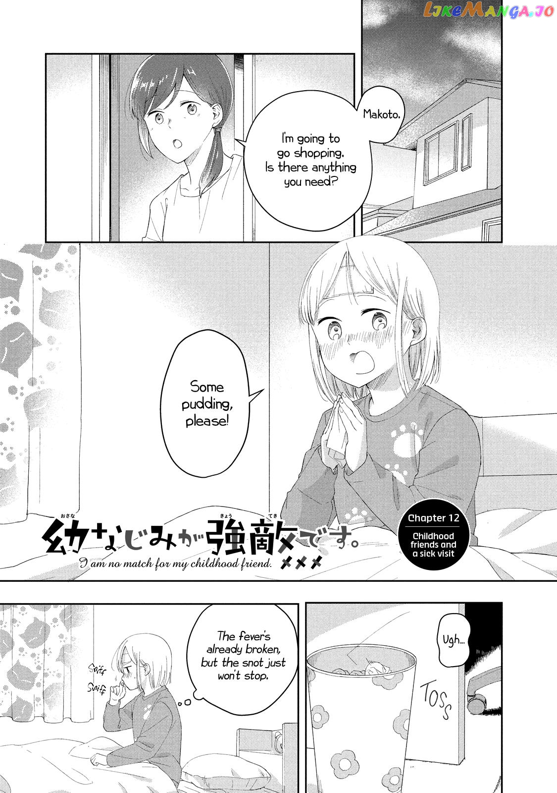 I Am No Match For My Childhood Friend. chapter 12 - page 1