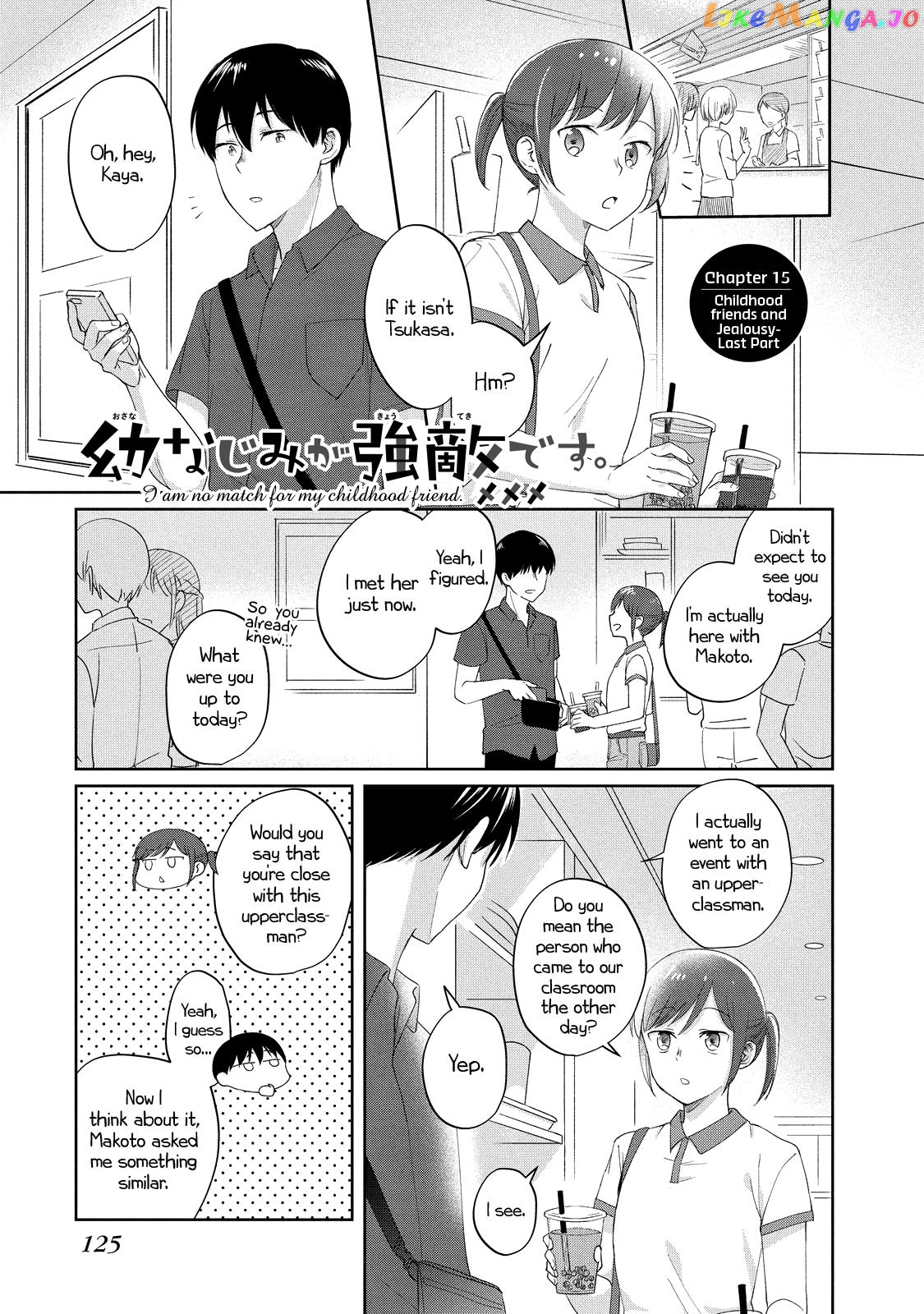 I Am No Match For My Childhood Friend. chapter 15 - page 1