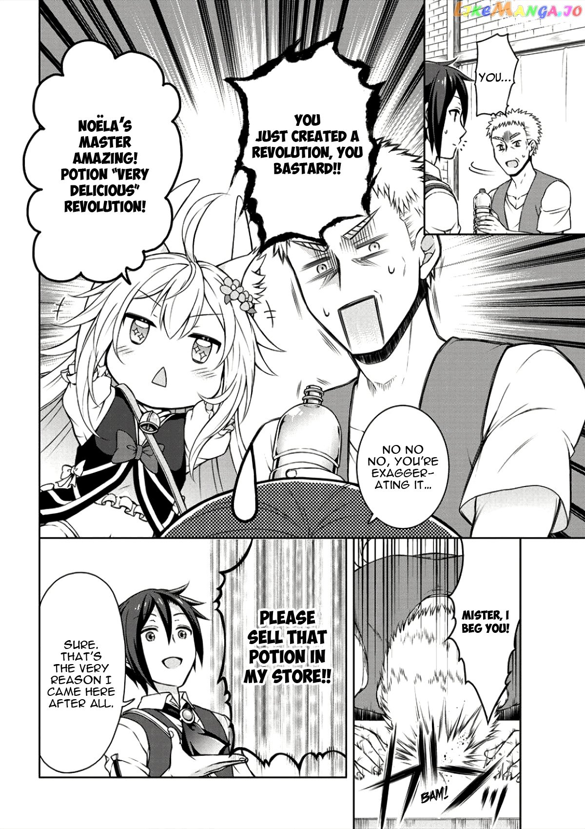 Cheat Kusushi No Slow Life Isekai Ni Tsukurou Drugstore chapter 2 - page 12