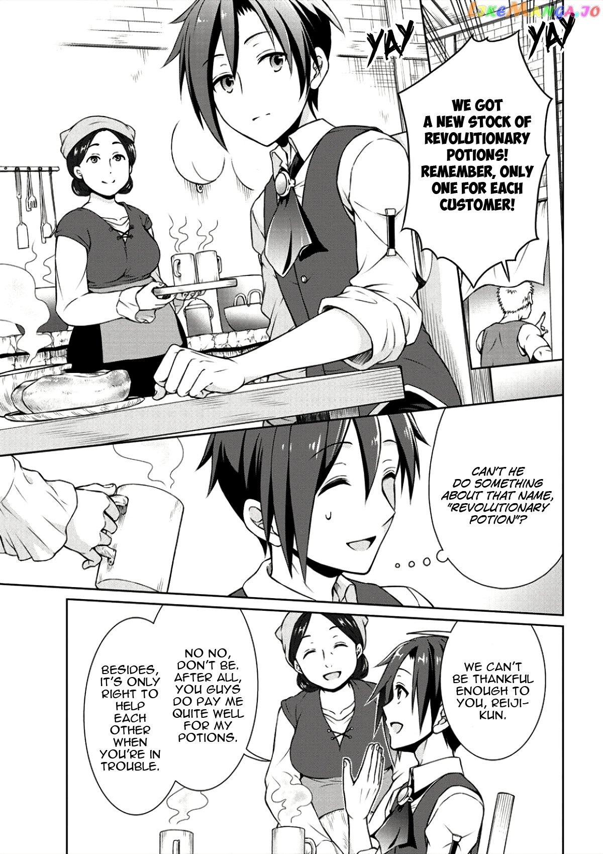 Cheat Kusushi No Slow Life Isekai Ni Tsukurou Drugstore chapter 2 - page 21