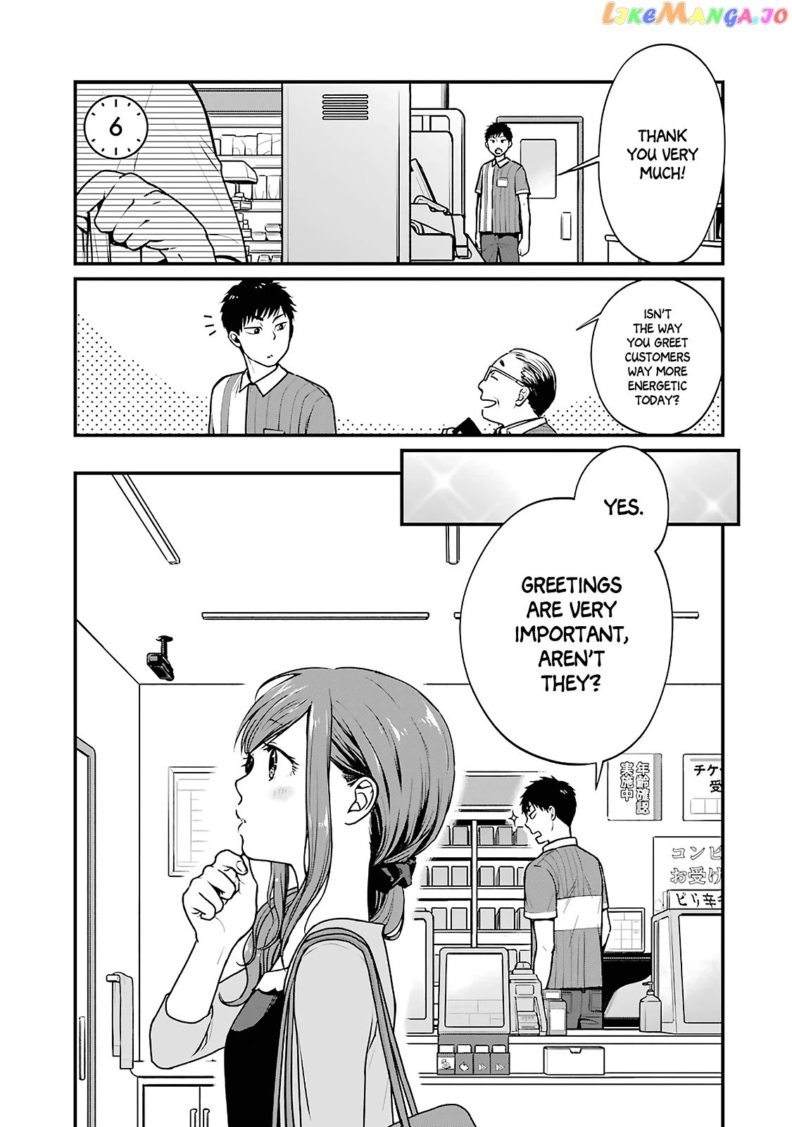 5 Minutes With You At A Convenience Store chapter 6 - page 1