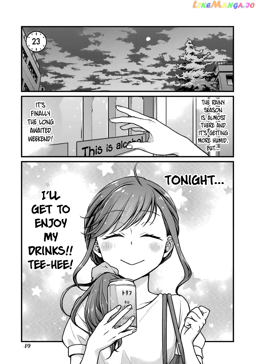 5 Minutes With You At A Convenience Store chapter 23 - page 1