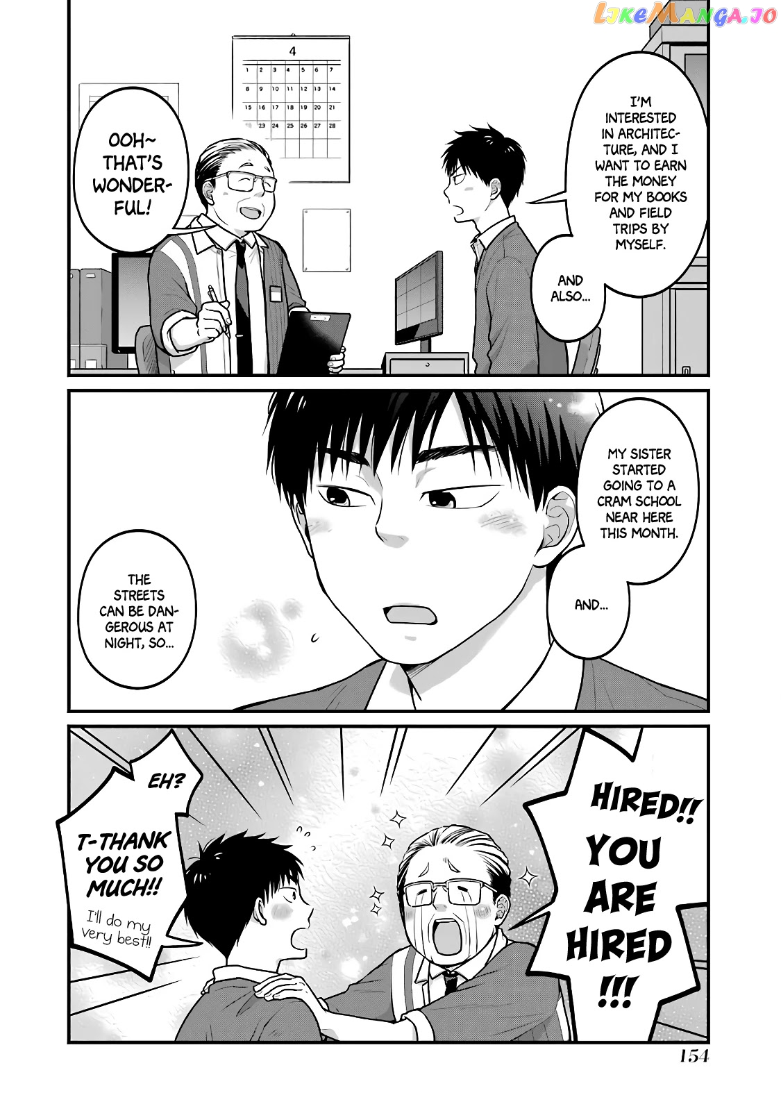 5 Minutes With You At A Convenience Store chapter 33.5 - page 4