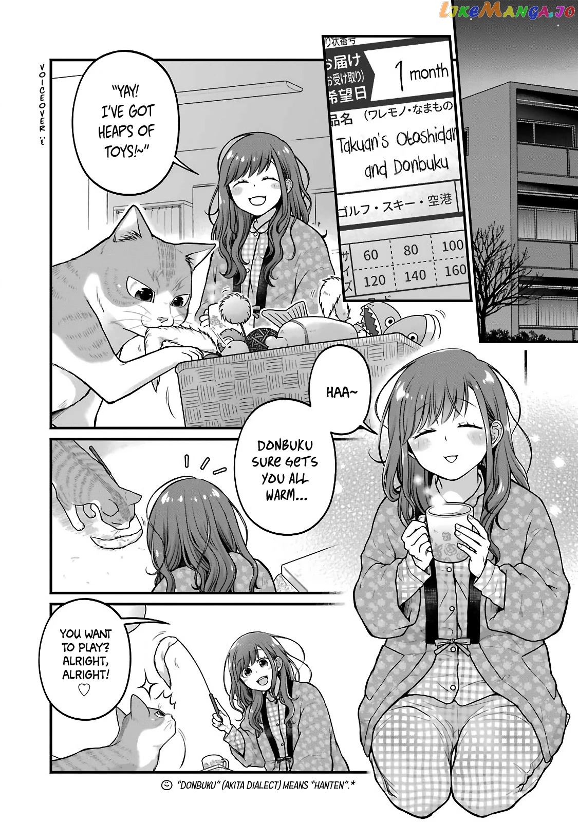 5 Minutes With You At A Convenience Store chapter 75 - page 6