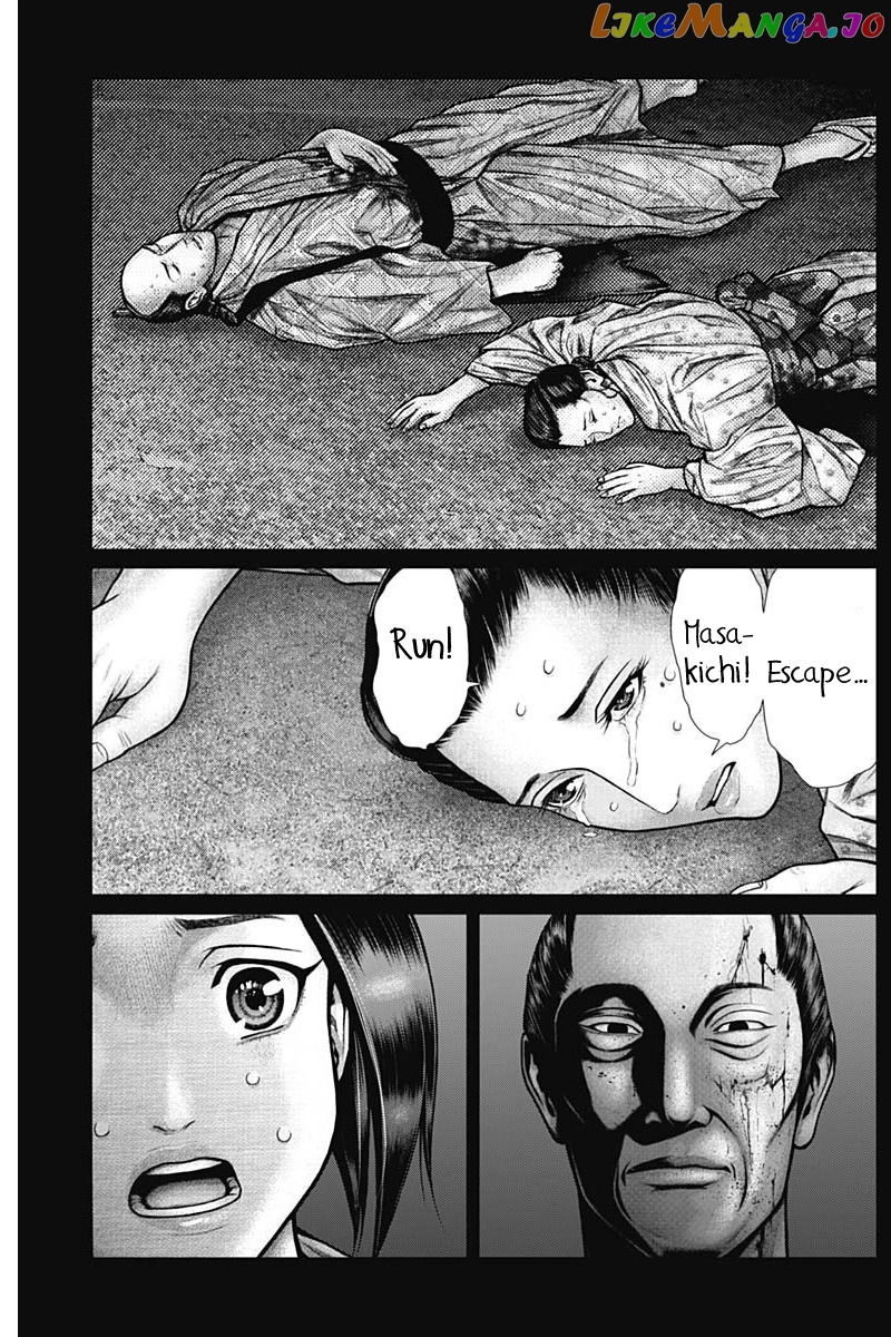 Gantz:E chapter 51 - page 4