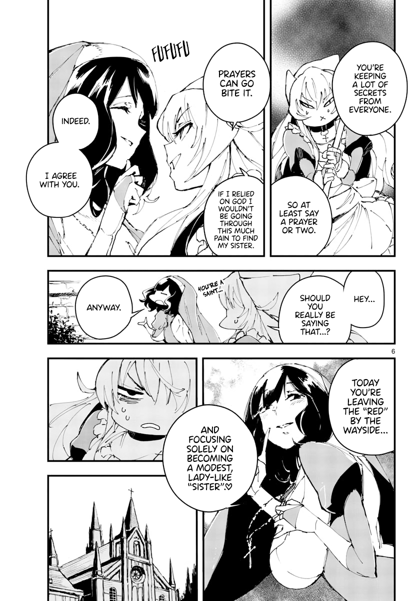 Gunbured Igx Sisters8 chapter 6.5 - page 7