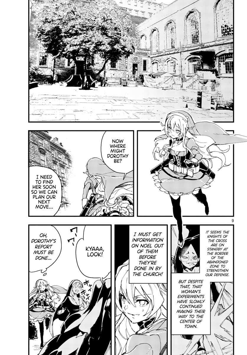 Gunbured Igx Sisters8 chapter 11.1 - page 10