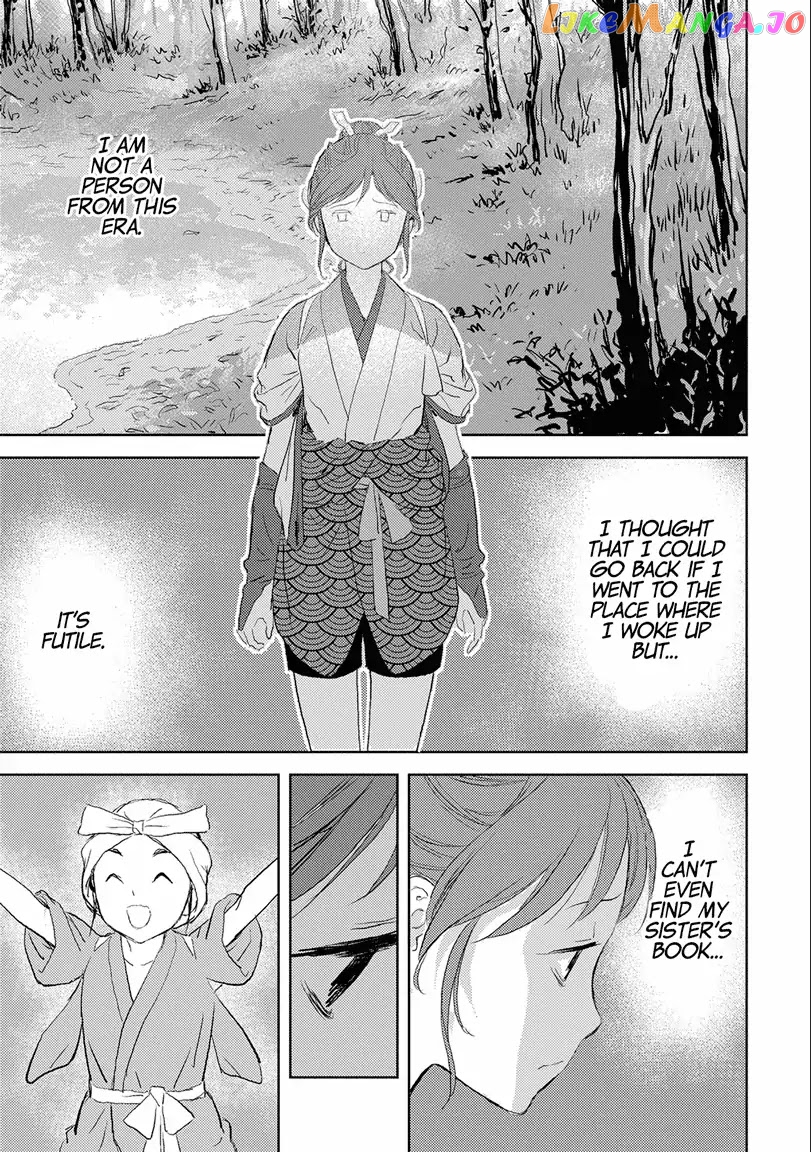 Sengoku Komachi Kurou Tan! chapter 2 - page 27