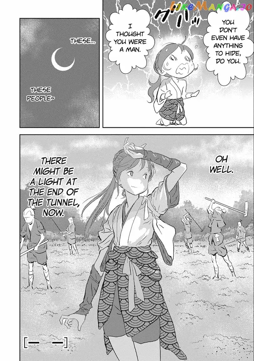 Sengoku Komachi Kurou Tan! chapter 2 - page 34