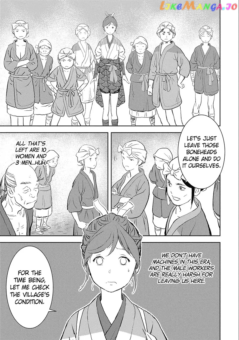 Sengoku Komachi Kurou Tan! chapter 2 - page 9