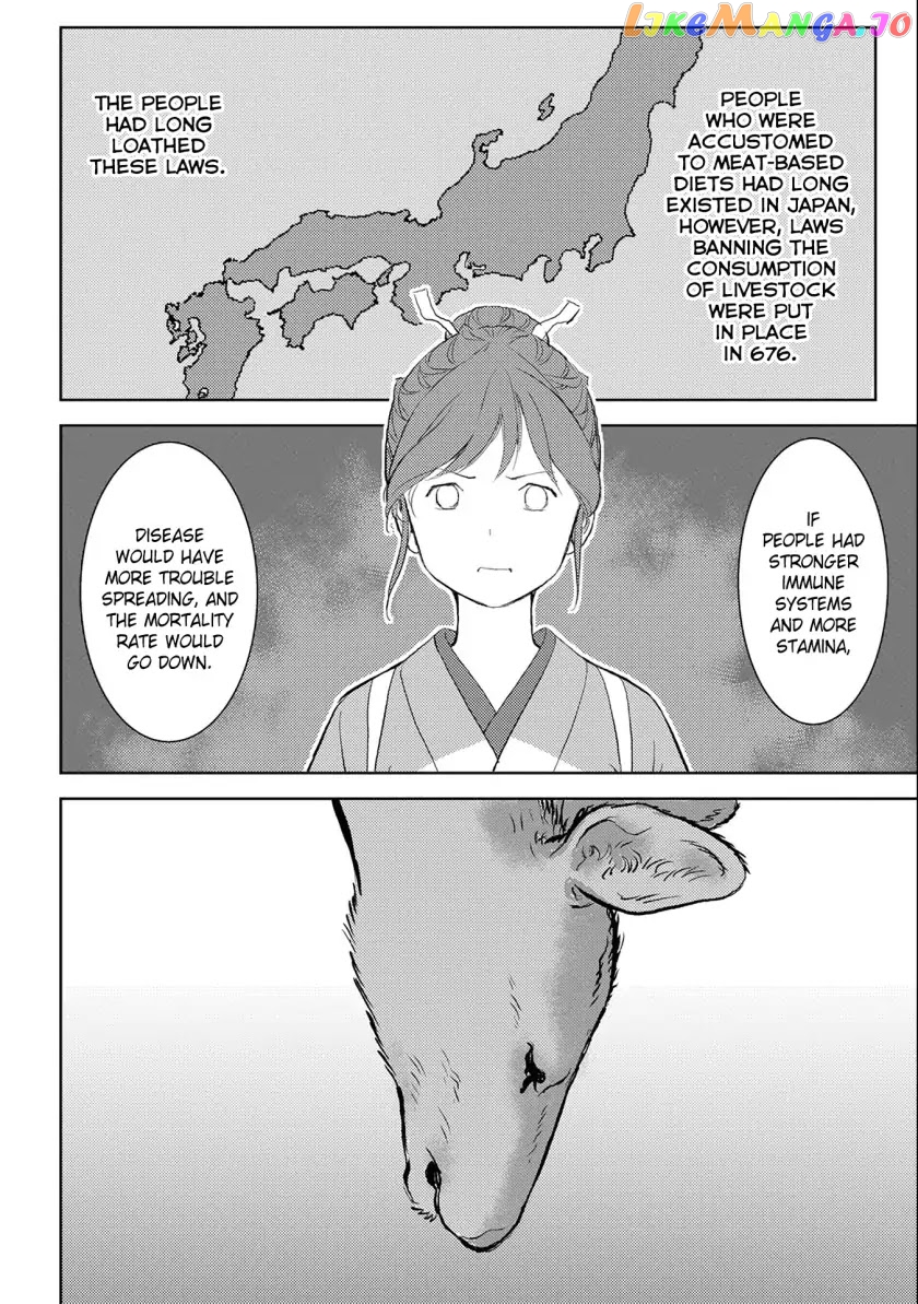 Sengoku Komachi Kurou Tan! chapter 3 - page 19