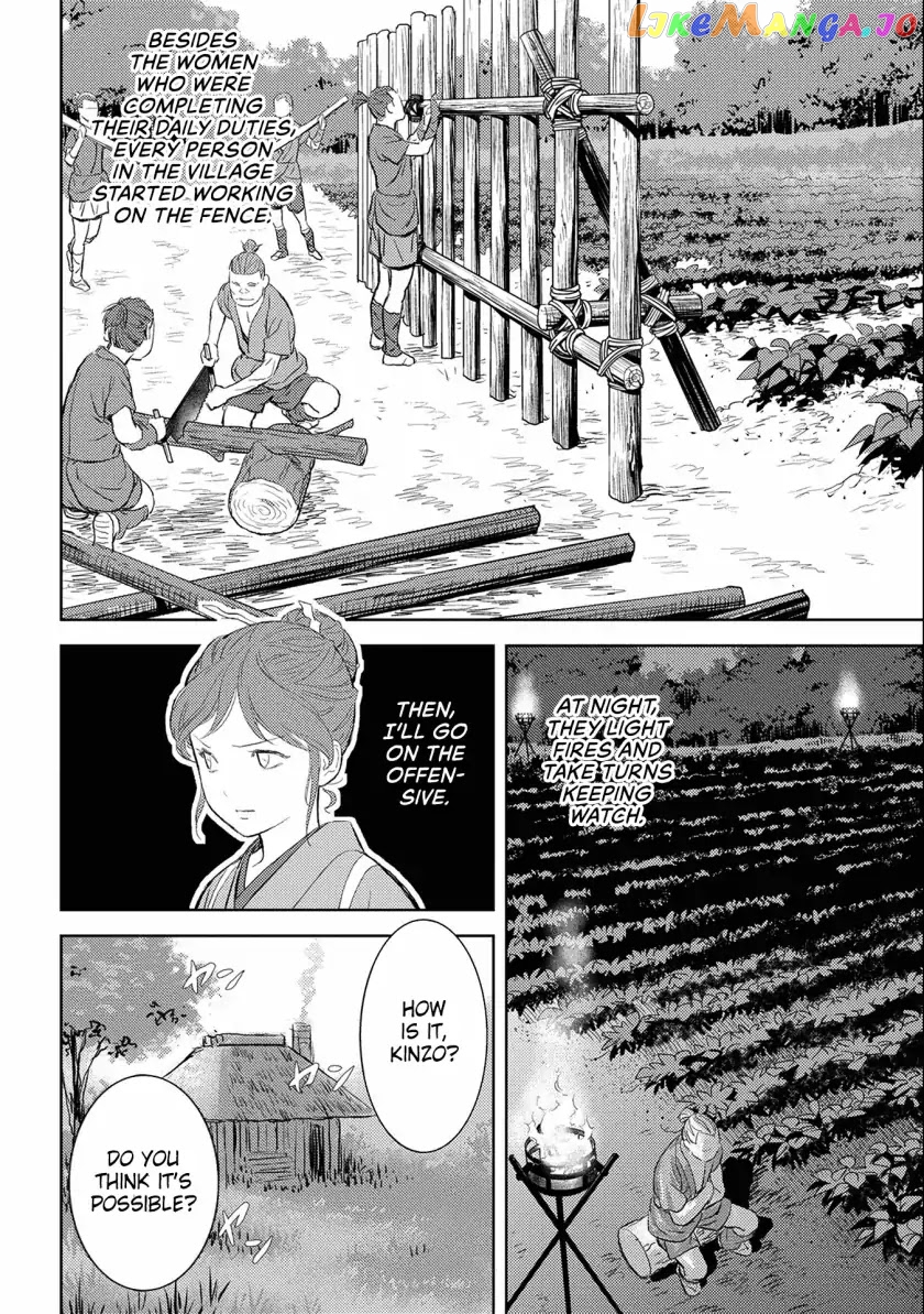 Sengoku Komachi Kurou Tan! chapter 3 - page 9