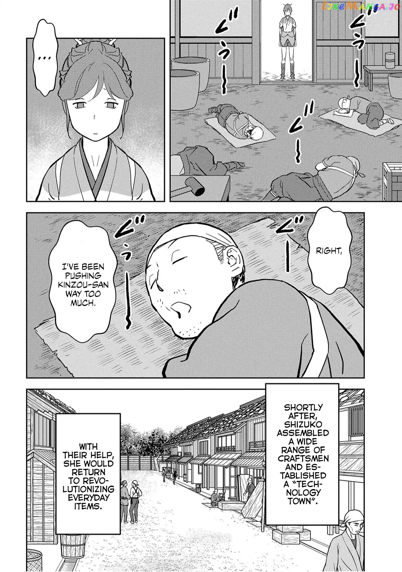 Sengoku Komachi Kurou Tan! chapter 19 - page 5