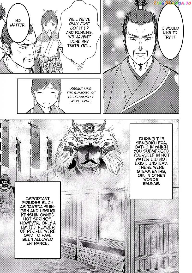 Sengoku Komachi Kurou Tan! chapter 4 - page 17