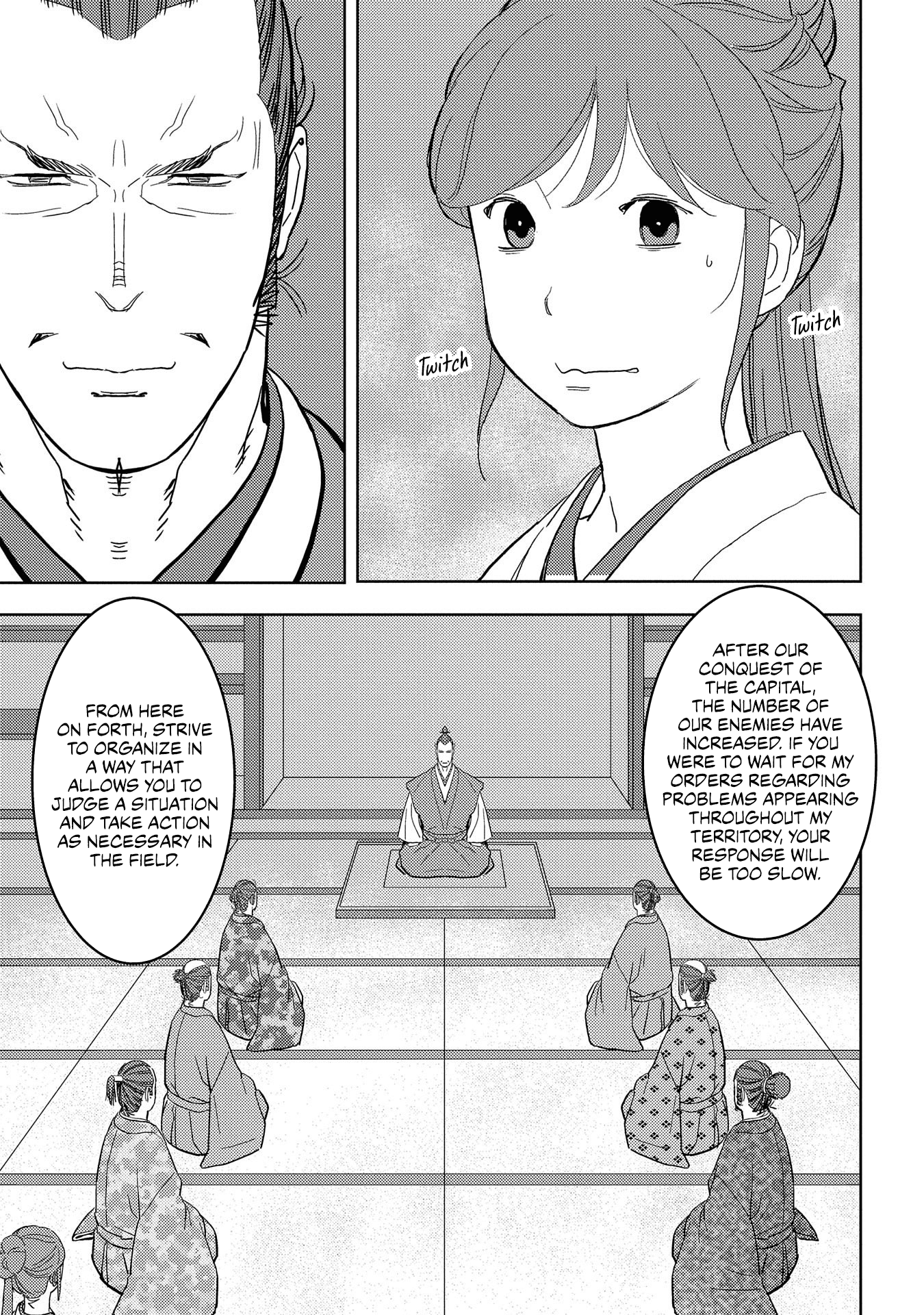 Sengoku Komachi Kurou Tan! chapter 27 - page 12