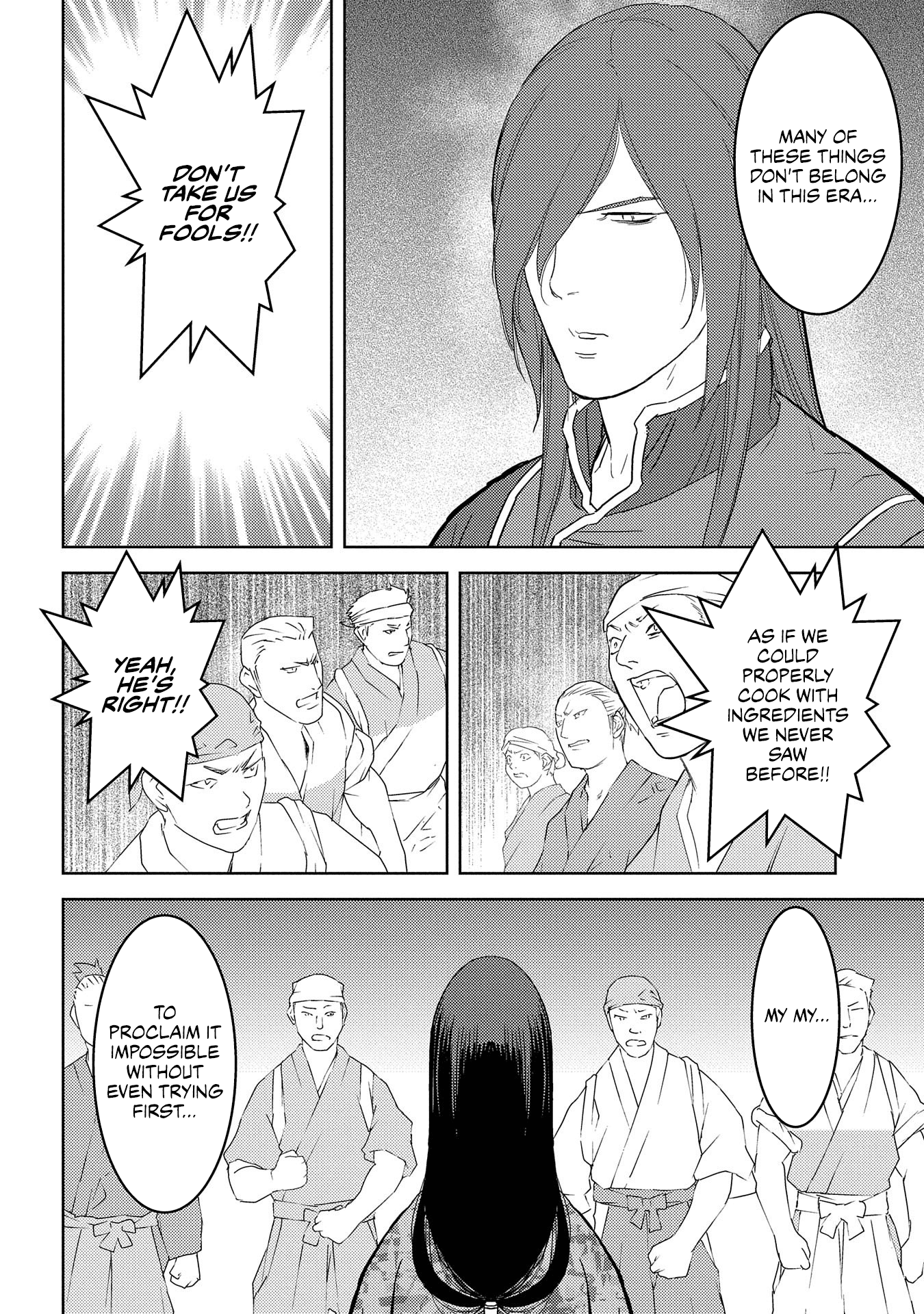 Sengoku Komachi Kurou Tan! chapter 27 - page 19