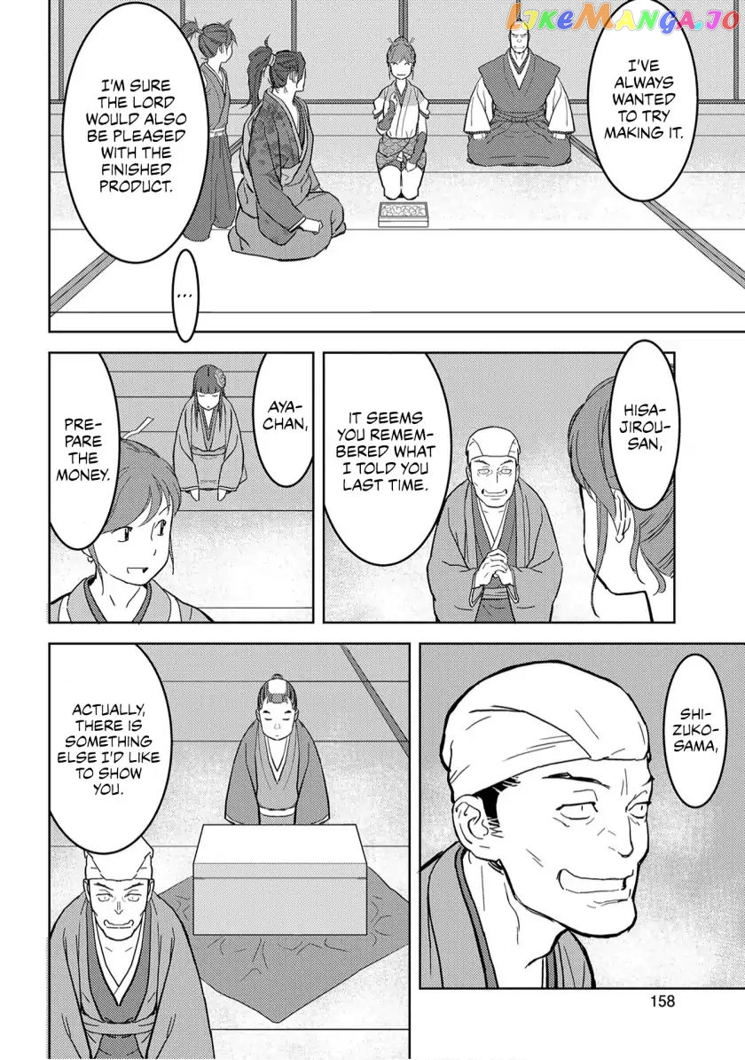 Sengoku Komachi Kurou Tan! chapter 20 - page 9