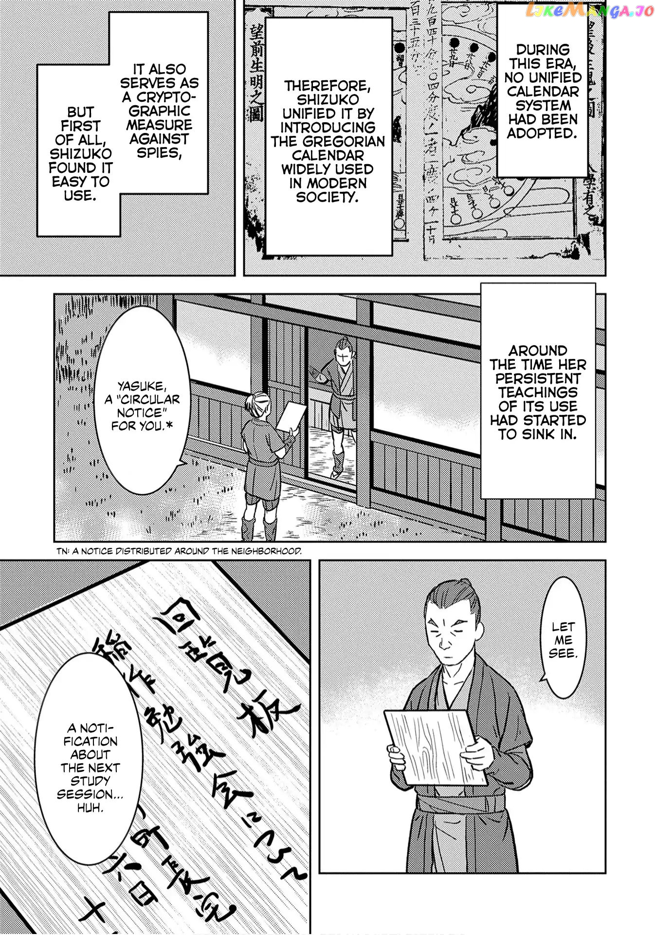Sengoku Komachi Kurou Tan! chapter 12 - page 21