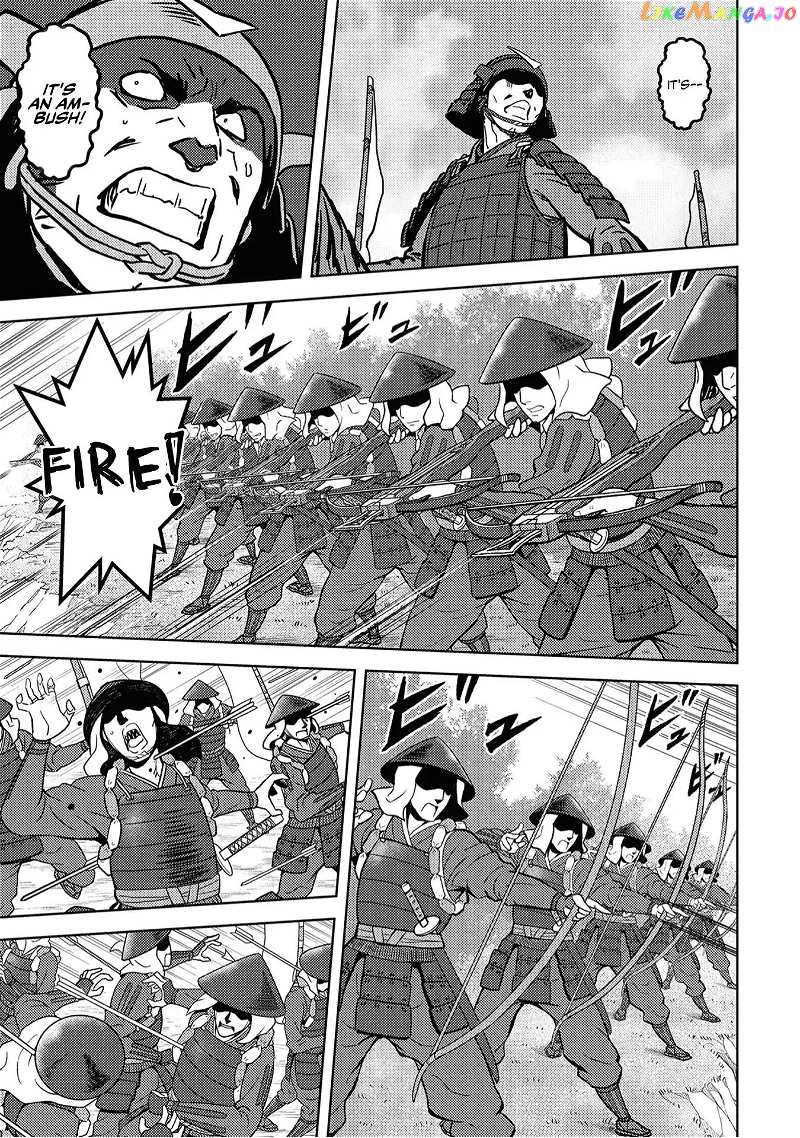 Sengoku Komachi Kurou Tan! chapter 12 - page 7