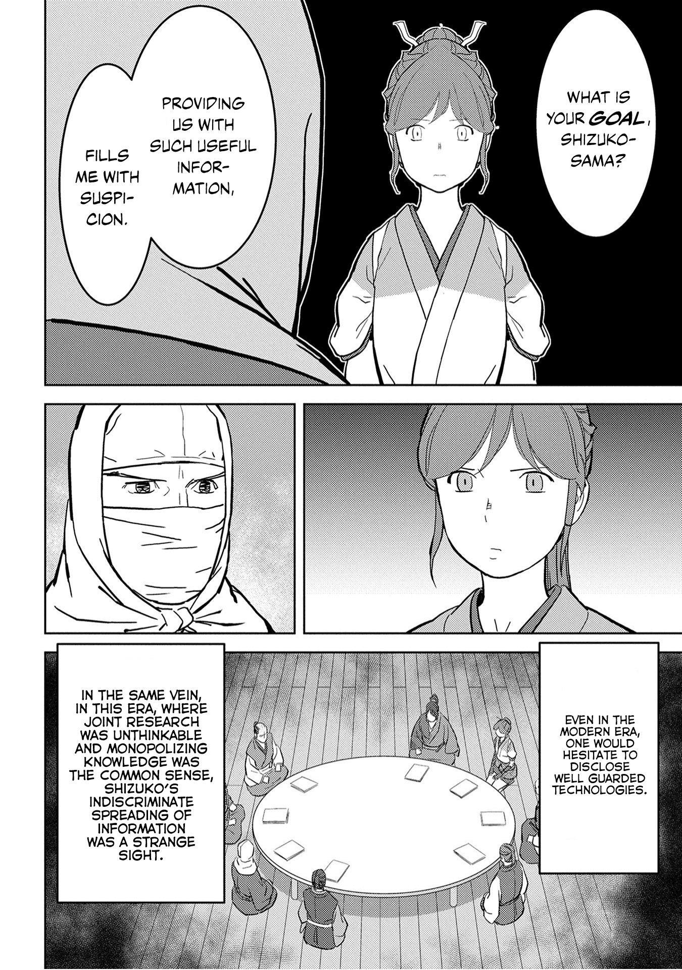 Sengoku Komachi Kurou Tan! chapter 21 - page 19