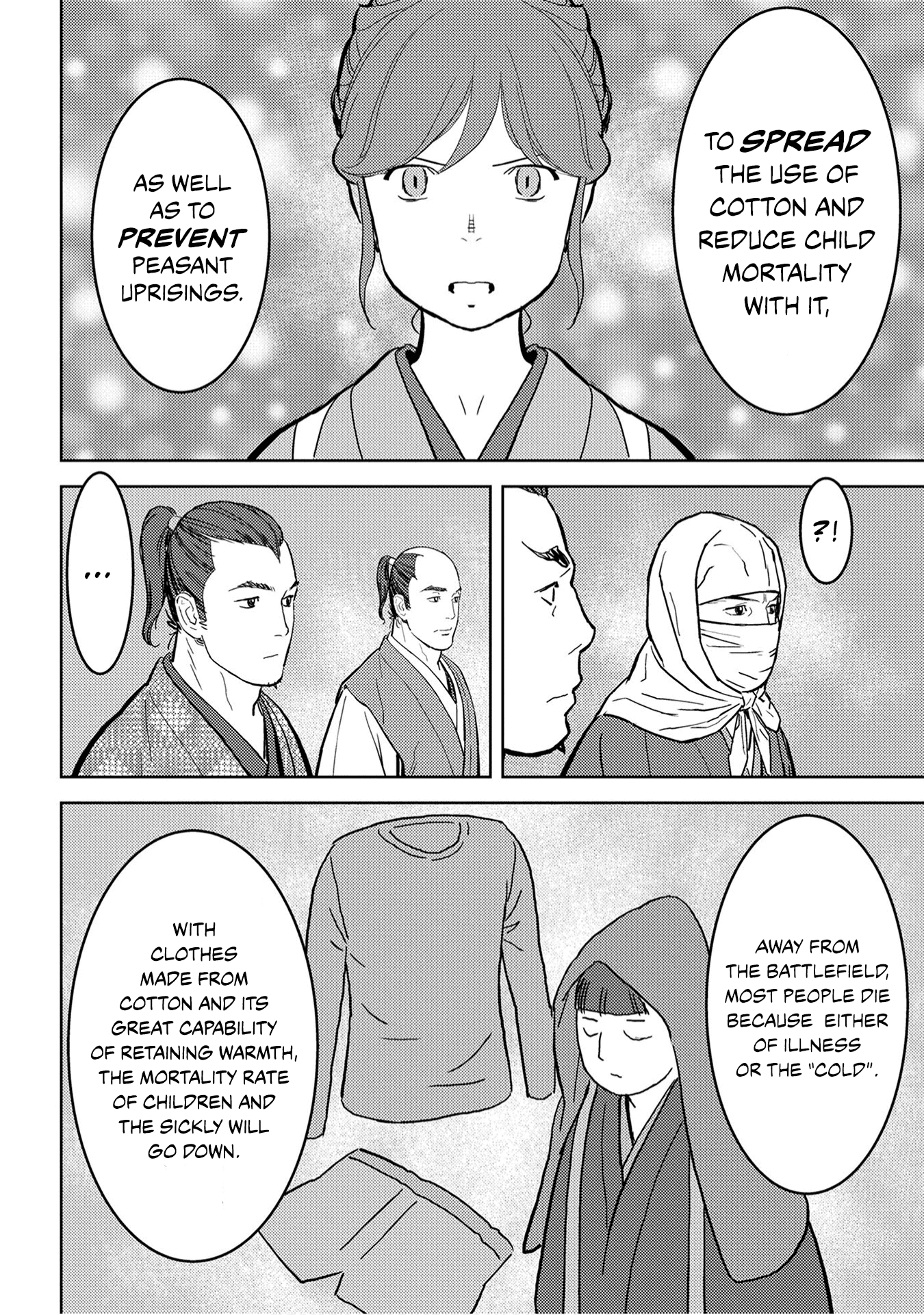 Sengoku Komachi Kurou Tan! chapter 21 - page 21