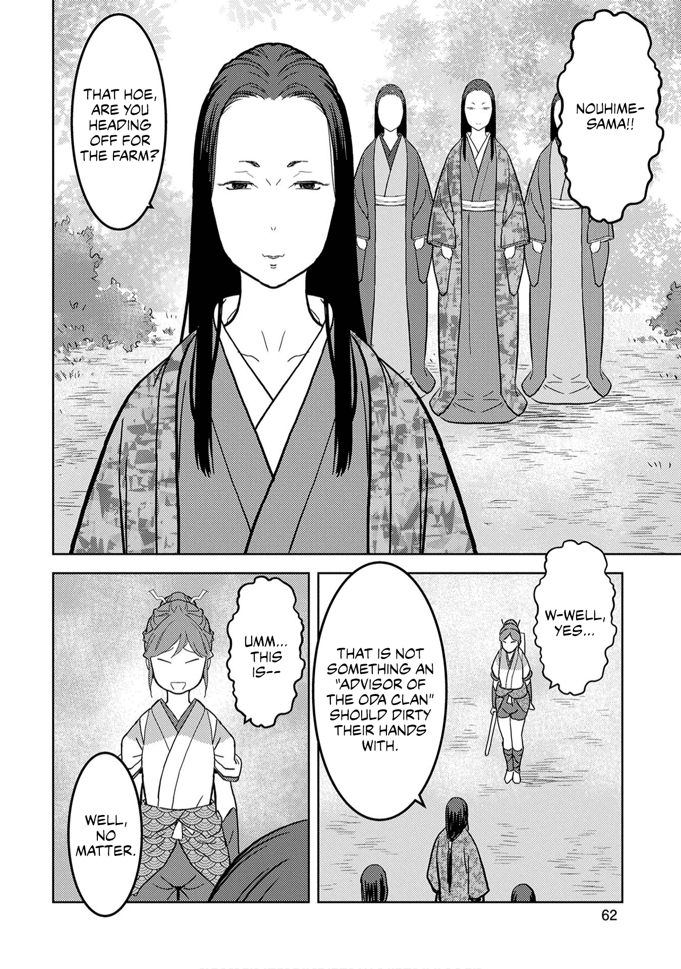 Sengoku Komachi Kurou Tan! chapter 22 - page 22