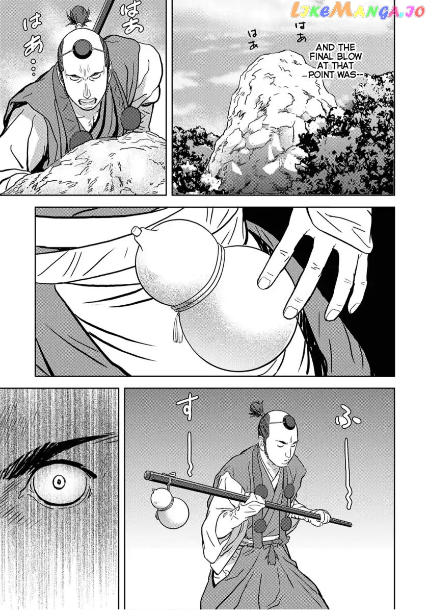 Sengoku Komachi Kurou Tan! chapter 14 - page 29