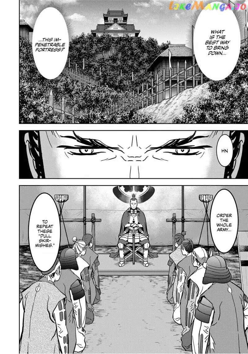 Sengoku Komachi Kurou Tan! chapter 14 - page 5