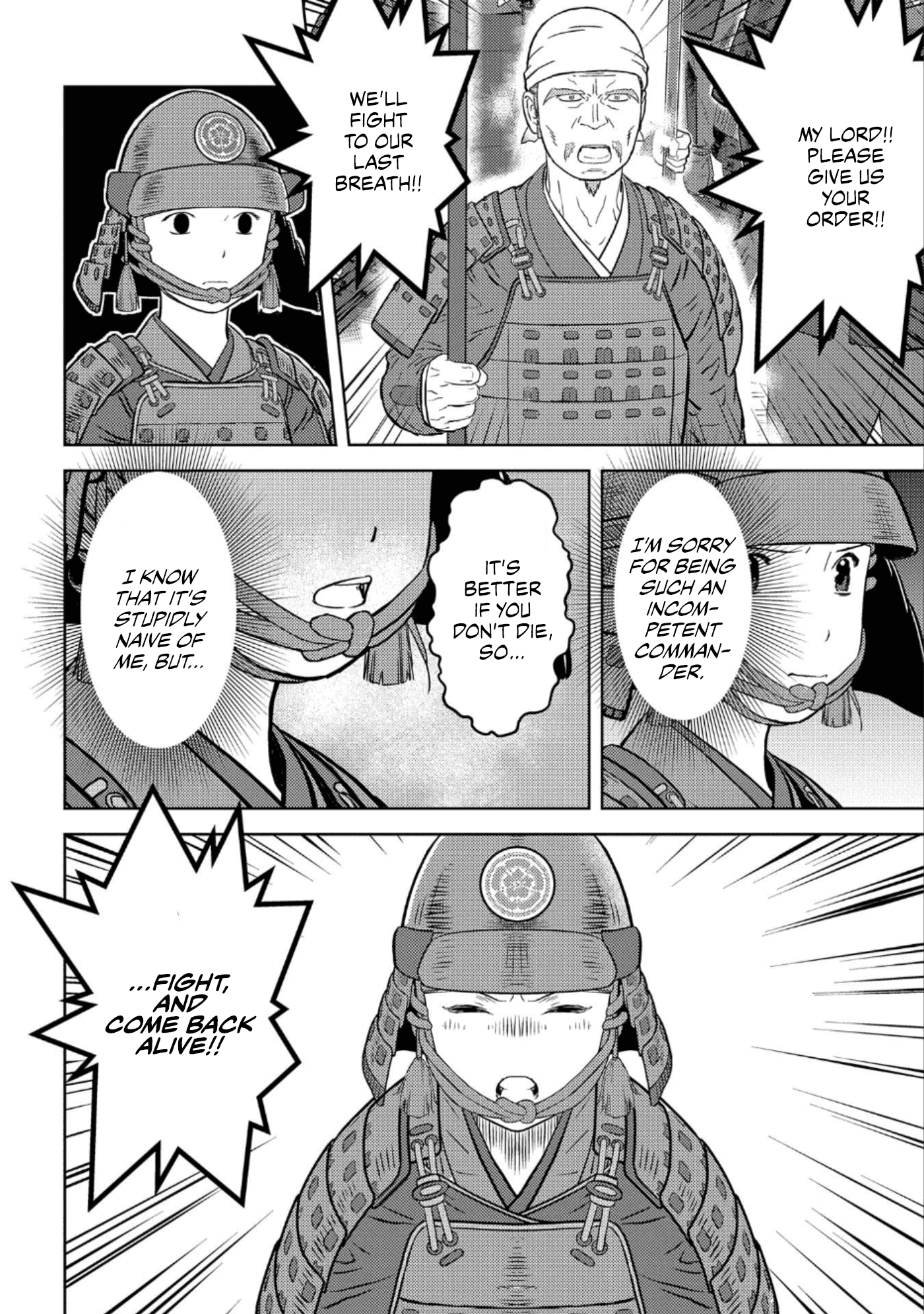 Sengoku Komachi Kurou Tan! chapter 51 - page 19