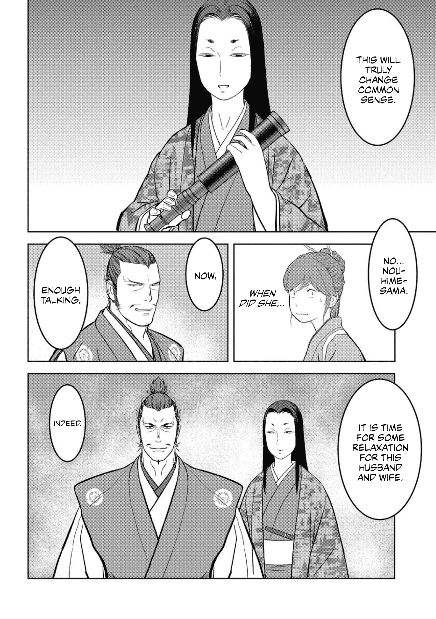 Sengoku Komachi Kurou Tan! chapter 44 - page 19