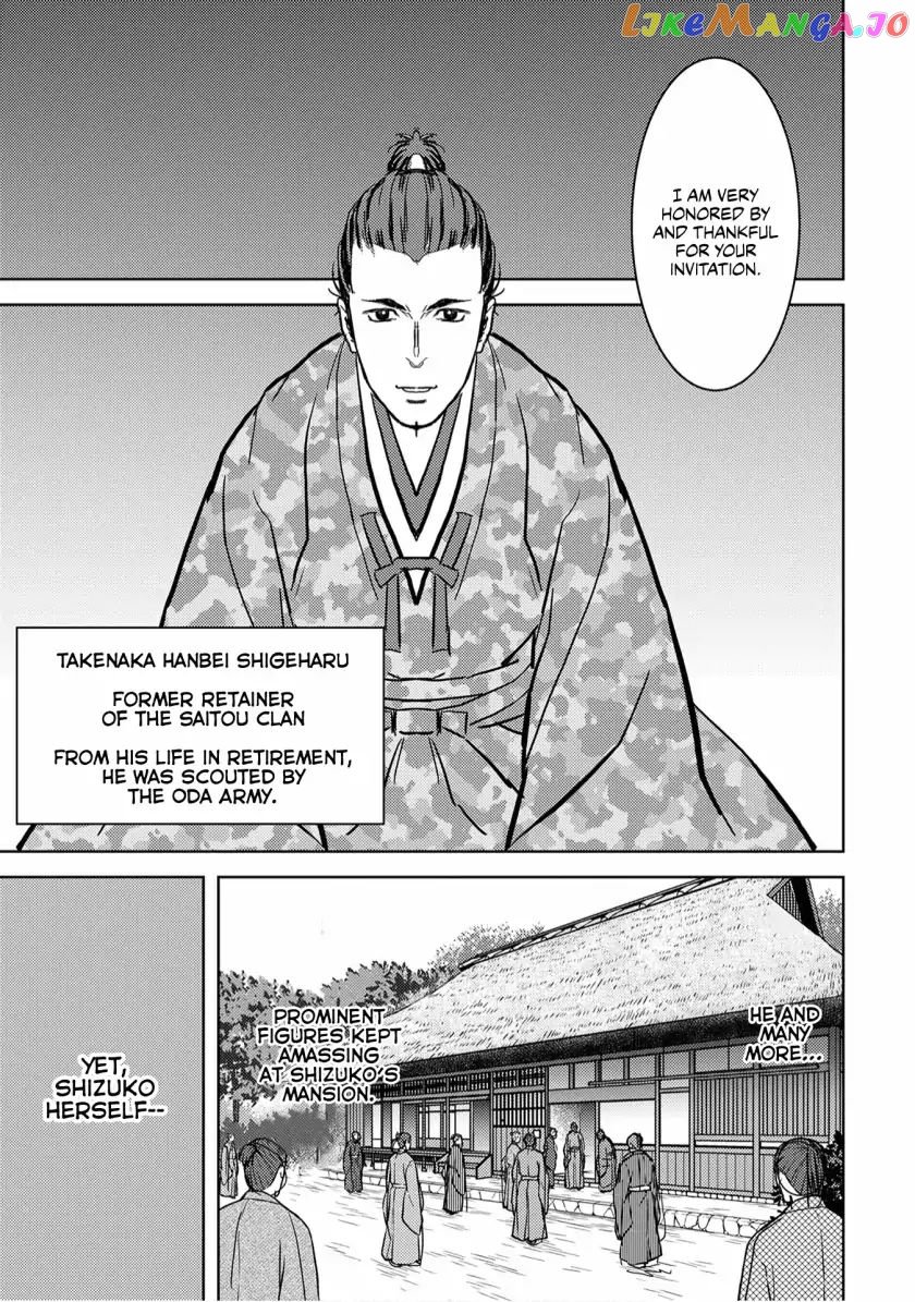 Sengoku Komachi Kurou Tan! chapter 15 - page 14