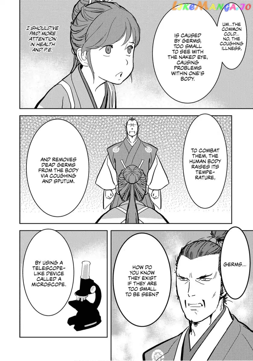 Sengoku Komachi Kurou Tan! chapter 15 - page 7