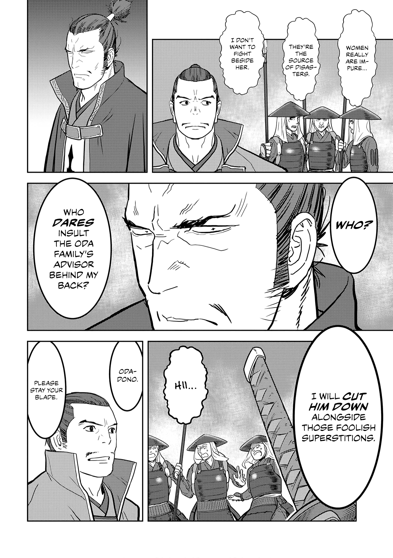 Sengoku Komachi Kurou Tan! chapter 24 - page 15